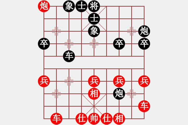 象棋棋譜圖片：昭陽(yáng)老將(3段)-勝-包頭小刀(2段) - 步數(shù)：30 