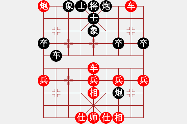 象棋棋譜圖片：昭陽(yáng)老將(3段)-勝-包頭小刀(2段) - 步數(shù)：40 