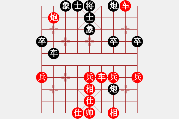 象棋棋譜圖片：昭陽(yáng)老將(3段)-勝-包頭小刀(2段) - 步數(shù)：50 