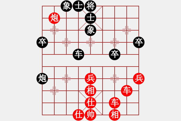 象棋棋譜圖片：昭陽(yáng)老將(3段)-勝-包頭小刀(2段) - 步數(shù)：60 