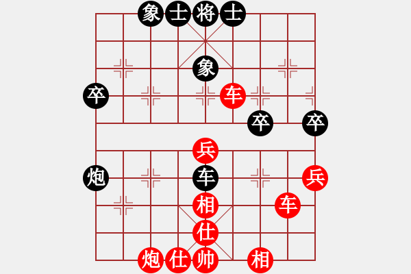 象棋棋譜圖片：昭陽(yáng)老將(3段)-勝-包頭小刀(2段) - 步數(shù)：70 