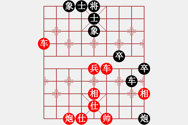 象棋棋譜圖片：昭陽(yáng)老將(3段)-勝-包頭小刀(2段) - 步數(shù)：80 