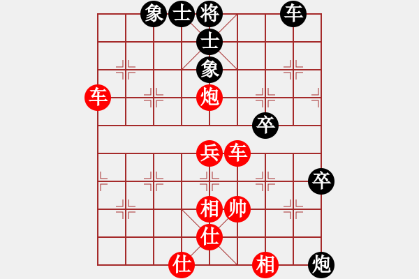 象棋棋譜圖片：昭陽(yáng)老將(3段)-勝-包頭小刀(2段) - 步數(shù)：90 