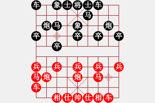 象棋棋譜圖片：泖畔居士先勝用一生守候 - 步數(shù)：10 