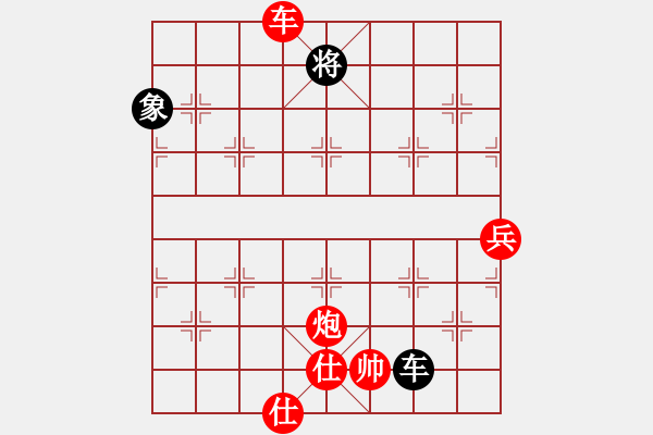 象棋棋譜圖片：泖畔居士先勝用一生守候 - 步數(shù)：110 