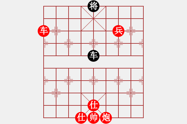 象棋棋譜圖片：泖畔居士先勝用一生守候 - 步數(shù)：150 