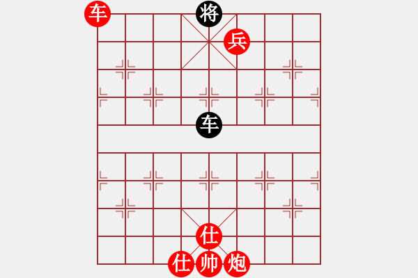 象棋棋譜圖片：泖畔居士先勝用一生守候 - 步數(shù)：155 