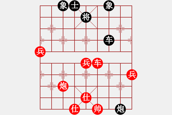 象棋棋譜圖片：泖畔居士先勝用一生守候 - 步數(shù)：80 