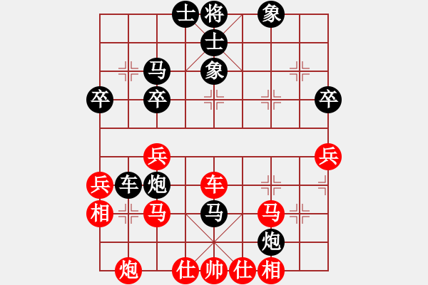 象棋棋譜圖片：qscdax(5r)-和-大咪咪女孩(9段) - 步數(shù)：40 