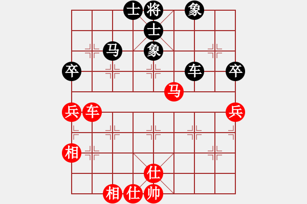 象棋棋譜圖片：qscdax(5r)-和-大咪咪女孩(9段) - 步數(shù)：80 