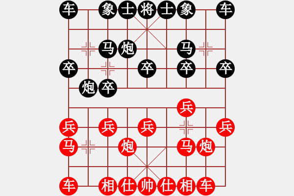 象棋棋谱图片：陕北之狼(2段)-和-枰上春秋(4段) - 步数：10 