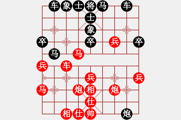 象棋棋谱图片：陕北之狼(2段)-和-枰上春秋(4段) - 步数：40 