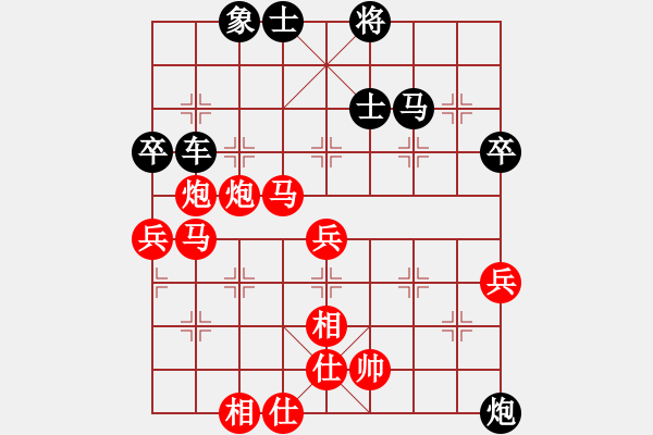 象棋棋谱图片：陕北之狼(2段)-和-枰上春秋(4段) - 步数：70 