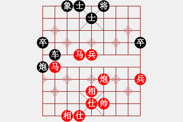 象棋棋谱图片：陕北之狼(2段)-和-枰上春秋(4段) - 步数：80 