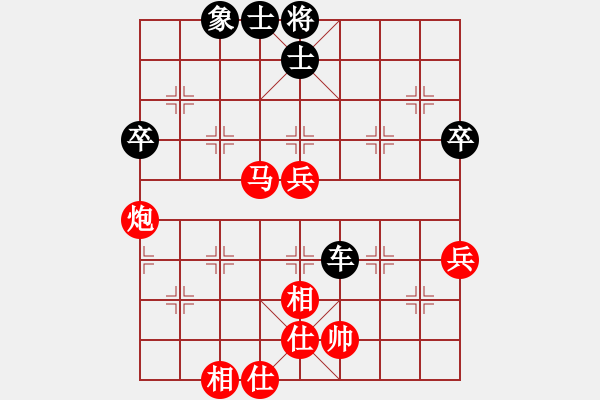 象棋棋谱图片：陕北之狼(2段)-和-枰上春秋(4段) - 步数：90 