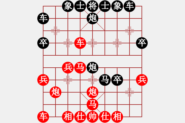 象棋棋譜圖片：橫行一天(5段)-負(fù)-逍遙子(7段) - 步數(shù)：30 