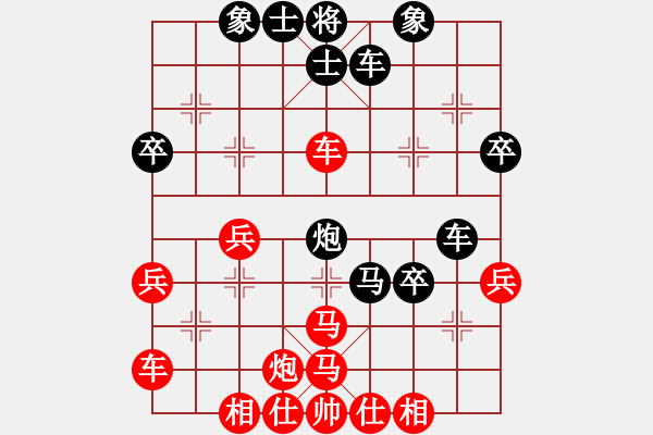 象棋棋譜圖片：橫行一天(5段)-負(fù)-逍遙子(7段) - 步數(shù)：40 