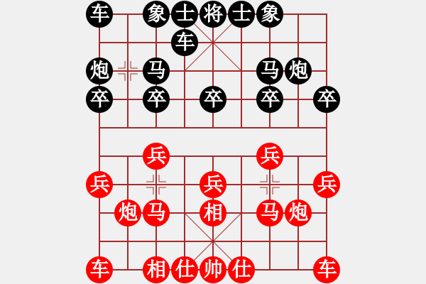 象棋棋譜圖片：A16先飛相進(jìn)七兵對(duì)進(jìn)右馬-紅兵七進(jìn)一對(duì)黑馬8進(jìn)7型5 - 步數(shù)：10 