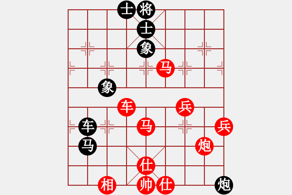 象棋棋譜圖片：A16先飛相進(jìn)七兵對(duì)進(jìn)右馬-紅兵七進(jìn)一對(duì)黑馬8進(jìn)7型5 - 步數(shù)：100 