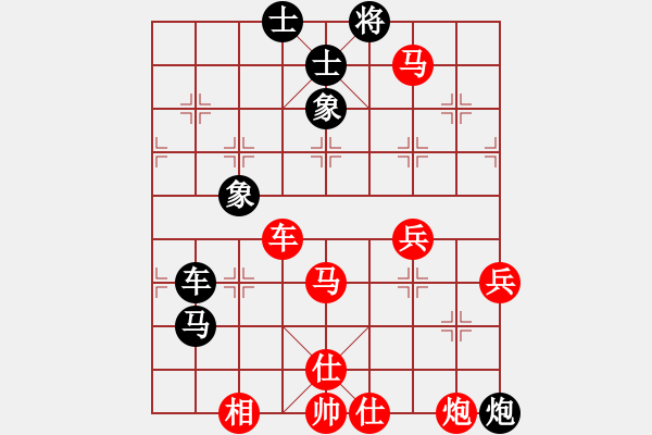 象棋棋譜圖片：A16先飛相進(jìn)七兵對(duì)進(jìn)右馬-紅兵七進(jìn)一對(duì)黑馬8進(jìn)7型5 - 步數(shù)：103 