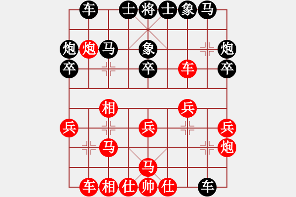 象棋棋譜圖片：A16先飛相進(jìn)七兵對(duì)進(jìn)右馬-紅兵七進(jìn)一對(duì)黑馬8進(jìn)7型5 - 步數(shù)：30 