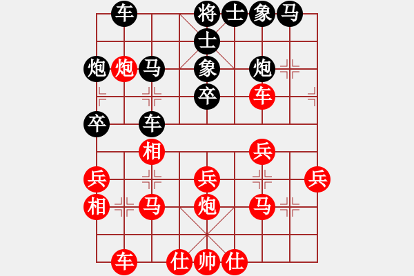 象棋棋譜圖片：A16先飛相進(jìn)七兵對(duì)進(jìn)右馬-紅兵七進(jìn)一對(duì)黑馬8進(jìn)7型5 - 步數(shù)：40 