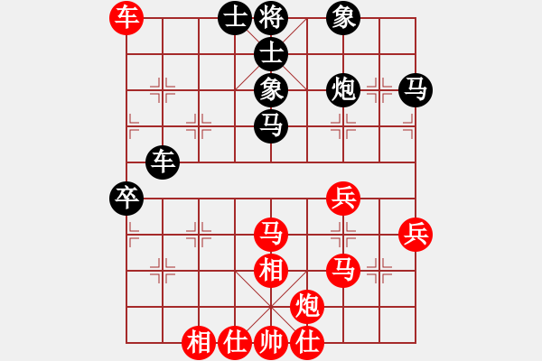 象棋棋譜圖片：A16先飛相進(jìn)七兵對(duì)進(jìn)右馬-紅兵七進(jìn)一對(duì)黑馬8進(jìn)7型5 - 步數(shù)：70 