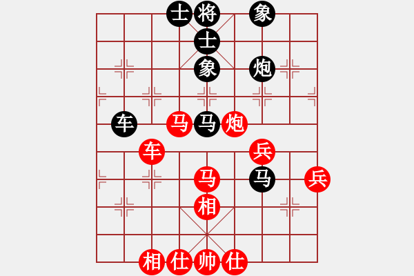 象棋棋譜圖片：A16先飛相進(jìn)七兵對(duì)進(jìn)右馬-紅兵七進(jìn)一對(duì)黑馬8進(jìn)7型5 - 步數(shù)：80 