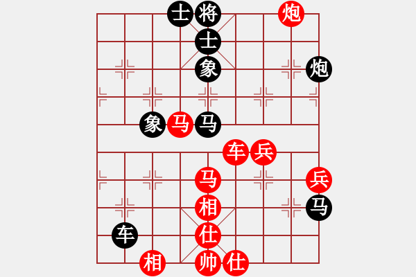 象棋棋譜圖片：A16先飛相進(jìn)七兵對(duì)進(jìn)右馬-紅兵七進(jìn)一對(duì)黑馬8進(jìn)7型5 - 步數(shù)：90 