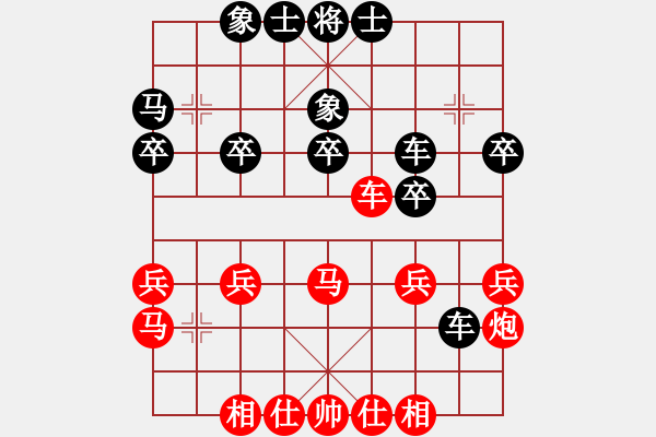 象棋棋谱图片：左文静 先负 张婷婷 - 步数：30 