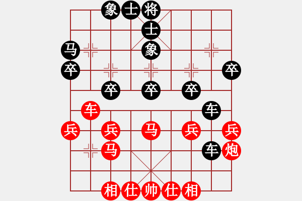 象棋棋谱图片：左文静 先负 张婷婷 - 步数：40 