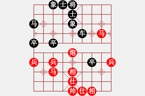 象棋棋谱图片：左文静 先负 张婷婷 - 步数：70 