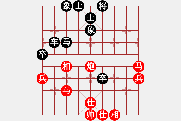 象棋棋谱图片：左文静 先负 张婷婷 - 步数：80 