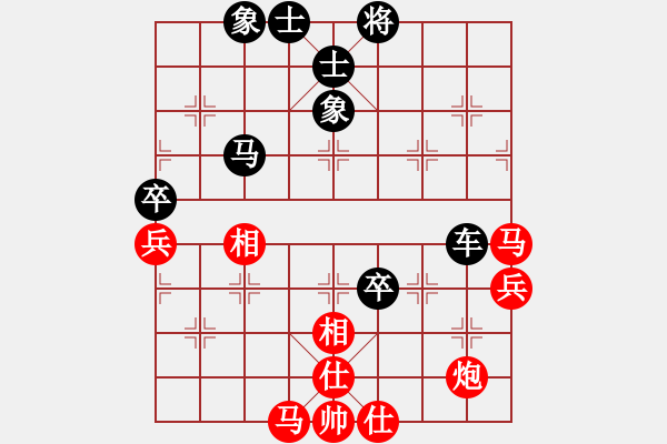 象棋棋谱图片：左文静 先负 张婷婷 - 步数：90 