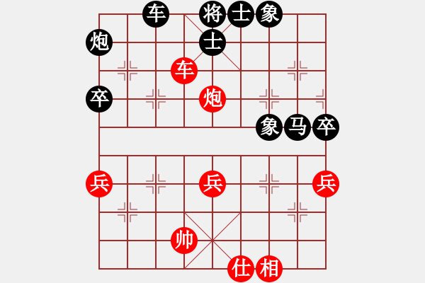 象棋棋譜圖片：浮萍[2664698011] -VS- 閑來喝一杯茶[202395235] - 步數(shù)：60 