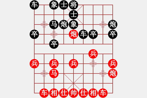 象棋棋譜圖片：2022.2.5.5中級場先勝對兵局 - 步數(shù)：20 