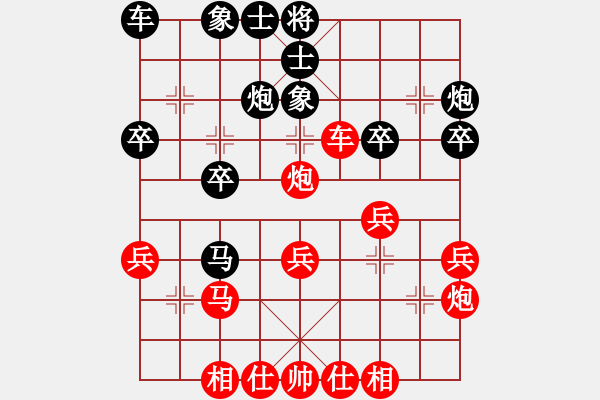 象棋棋譜圖片：2022.2.5.5中級場先勝對兵局 - 步數(shù)：30 