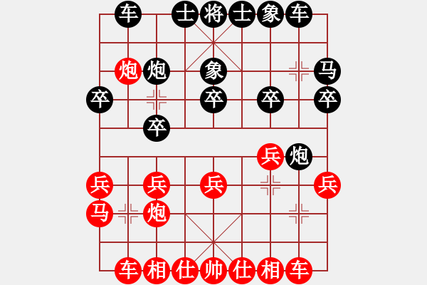 象棋棋譜圖片：賽揚(yáng)貳核機(jī)(4段)-勝-zyckg(3段) - 步數(shù)：20 