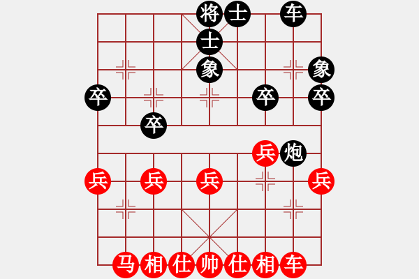 象棋棋譜圖片：賽揚(yáng)貳核機(jī)(4段)-勝-zyckg(3段) - 步數(shù)：30 