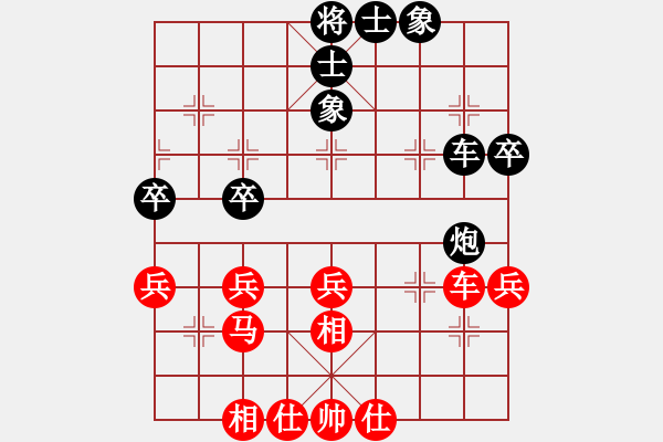 象棋棋譜圖片：賽揚(yáng)貳核機(jī)(4段)-勝-zyckg(3段) - 步數(shù)：40 