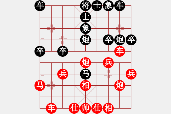 象棋棋譜圖片：連長(zhǎng)[823473971] -VS- 一個(gè)壞人[852588686] - 步數(shù)：30 