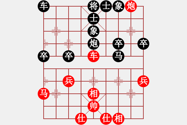 象棋棋谱图片：连长[823473971] -VS- 一个坏人[852588686] - 步数：40 