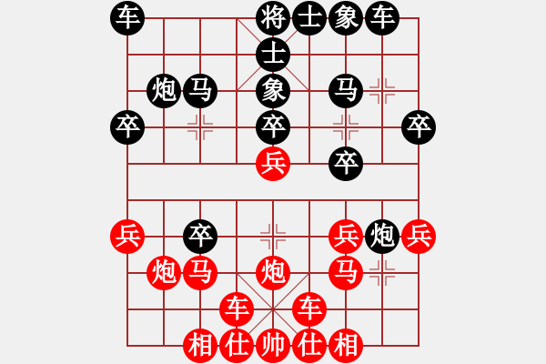 象棋棋譜圖片：開國(guó)元?jiǎng)?6段)-負(fù)-醉清風(fēng)(2段) - 步數(shù)：20 