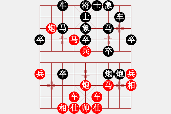 象棋棋譜圖片：開國(guó)元?jiǎng)?6段)-負(fù)-醉清風(fēng)(2段) - 步數(shù)：30 