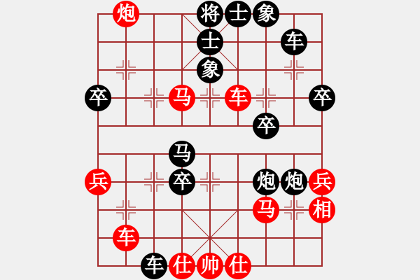 象棋棋譜圖片：開國(guó)元?jiǎng)?6段)-負(fù)-醉清風(fēng)(2段) - 步數(shù)：40 