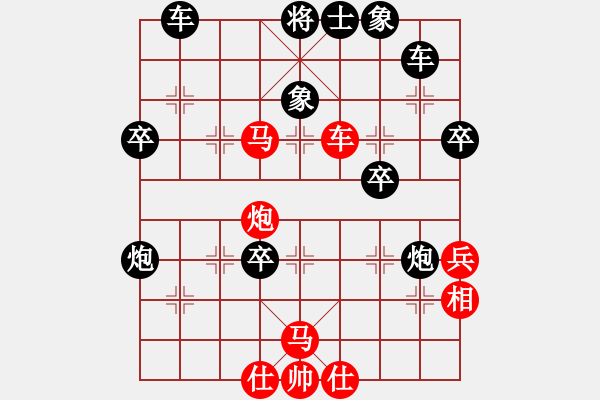 象棋棋譜圖片：開國(guó)元?jiǎng)?6段)-負(fù)-醉清風(fēng)(2段) - 步數(shù)：50 