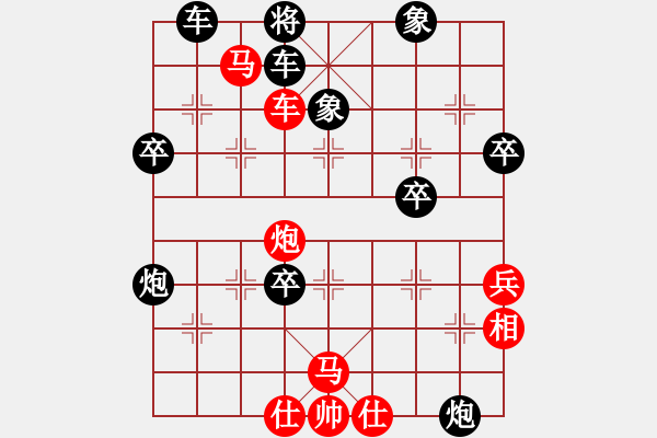 象棋棋譜圖片：開國(guó)元?jiǎng)?6段)-負(fù)-醉清風(fēng)(2段) - 步數(shù)：60 