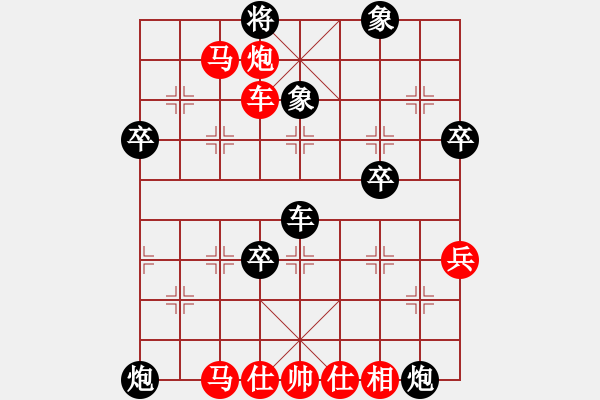 象棋棋譜圖片：開國(guó)元?jiǎng)?6段)-負(fù)-醉清風(fēng)(2段) - 步數(shù)：66 