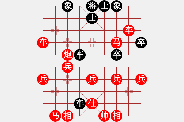 象棋棋譜圖片：4.棄子戰(zhàn)術(shù)119 - 步數(shù)：10 