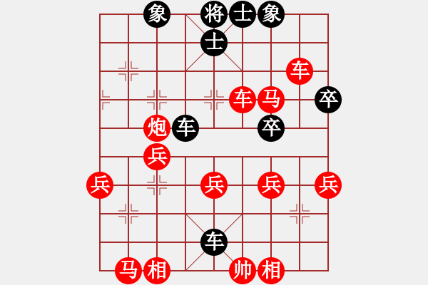 象棋棋譜圖片：4.棄子戰(zhàn)術(shù)119 - 步數(shù)：12 